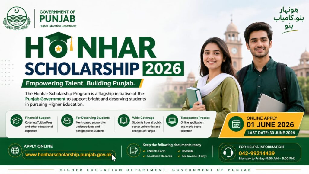 Honhar Scholarship 2026 – Punjab Govt Online Apply | Latest Advertisement